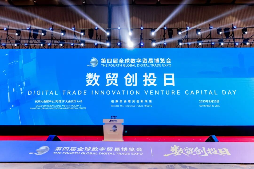 Spirit AI Becomes Sole Enterprise to Sign Strategic Agreement with Zhejiang Sci-Tech Innovation Mother Fund, Focusing on Embodied AI Implementation and Ecosystem Development