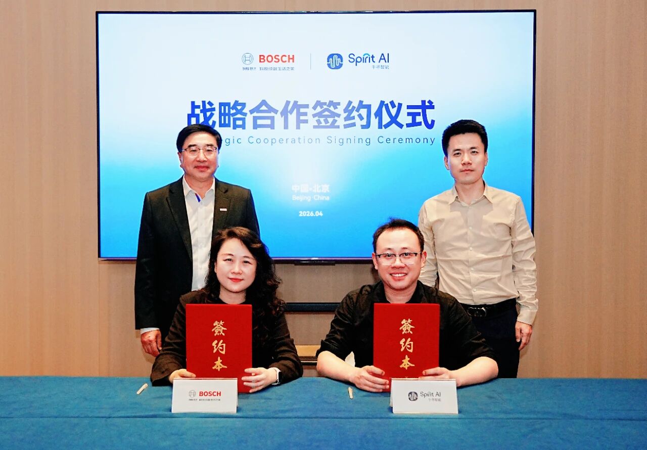 千寻智能与博世集团达成战略合作 加速具身智能产业落地